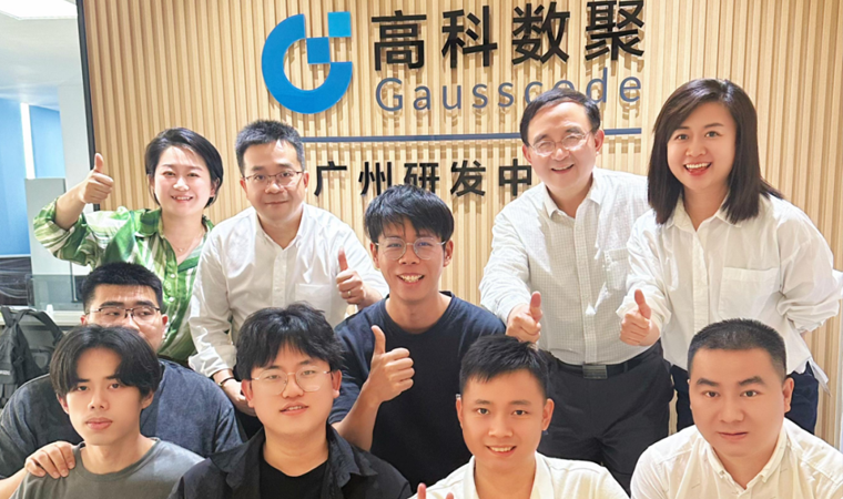 喜事连连 | 广州乔迁、官网焕新，携手共绘数智新篇章